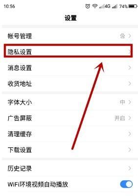 第三方防火墙测试关闭步骤是什么？  第2张
