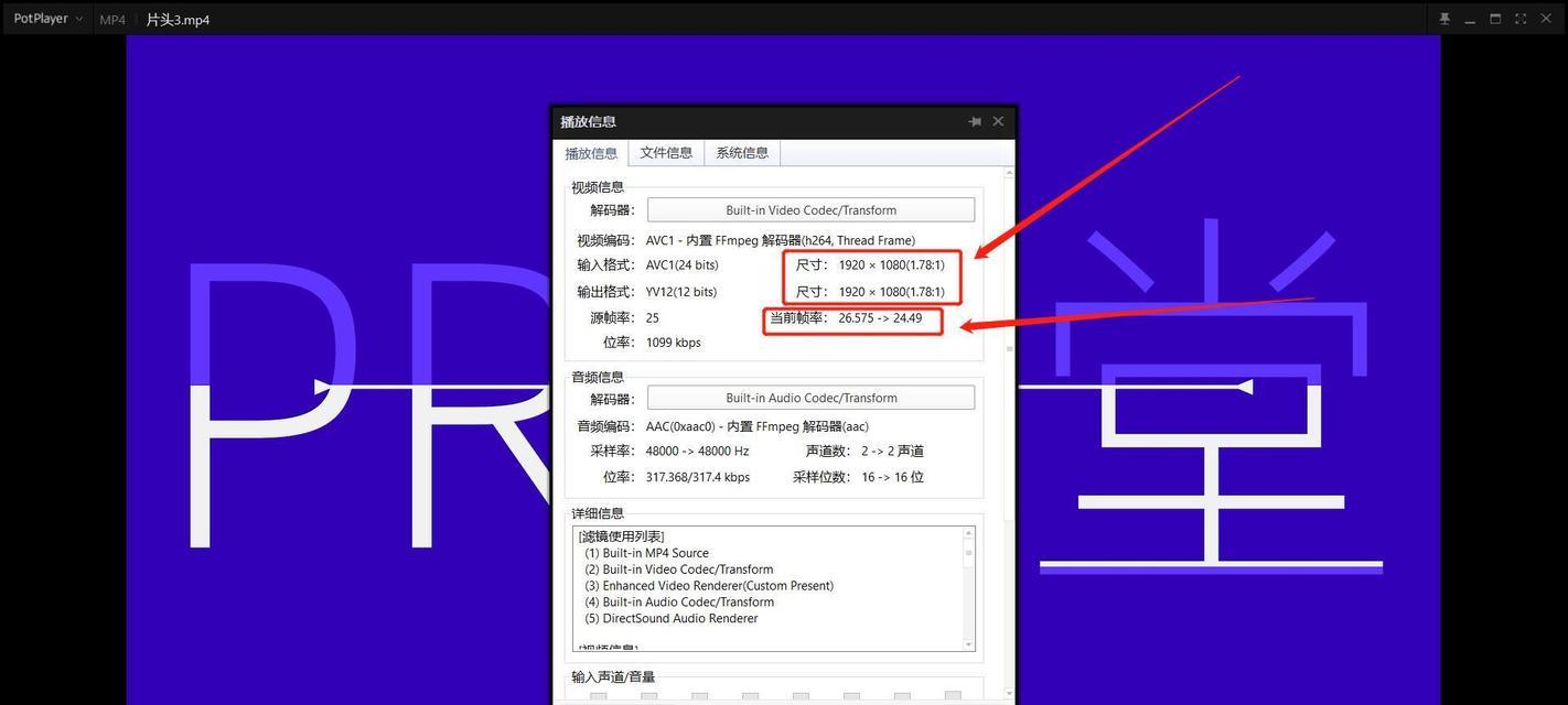 电视机帧数关闭的操作视频教程在哪里？  第2张