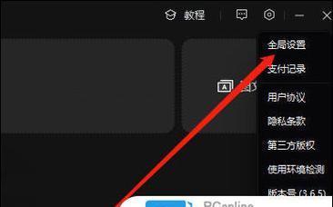 电视机帧数关闭的操作视频教程在哪里？  第3张