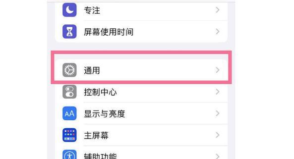 如何信任苹果笔记本上的软件？信任软件的步骤是什么？  第3张