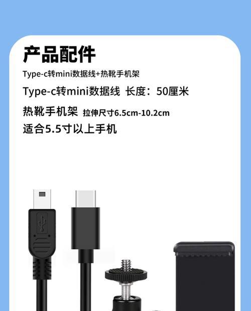 并接手机数据线的正确方法是什么？接错会有什么后果？  第2张