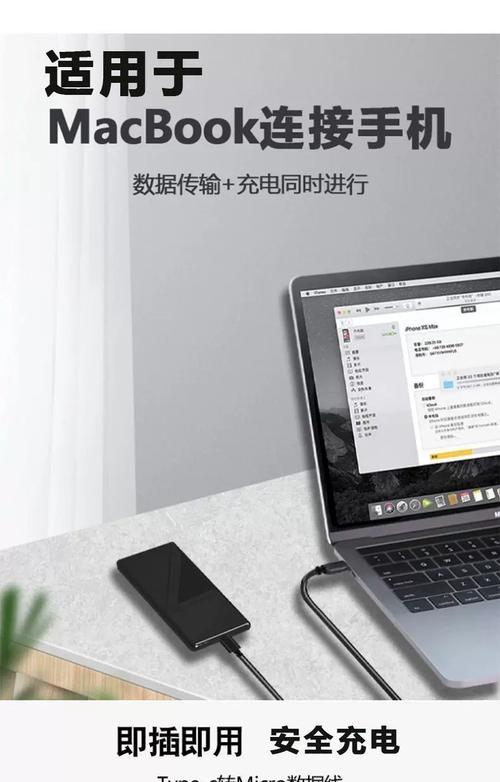 并接手机数据线的正确方法是什么？接错会有什么后果？  第3张