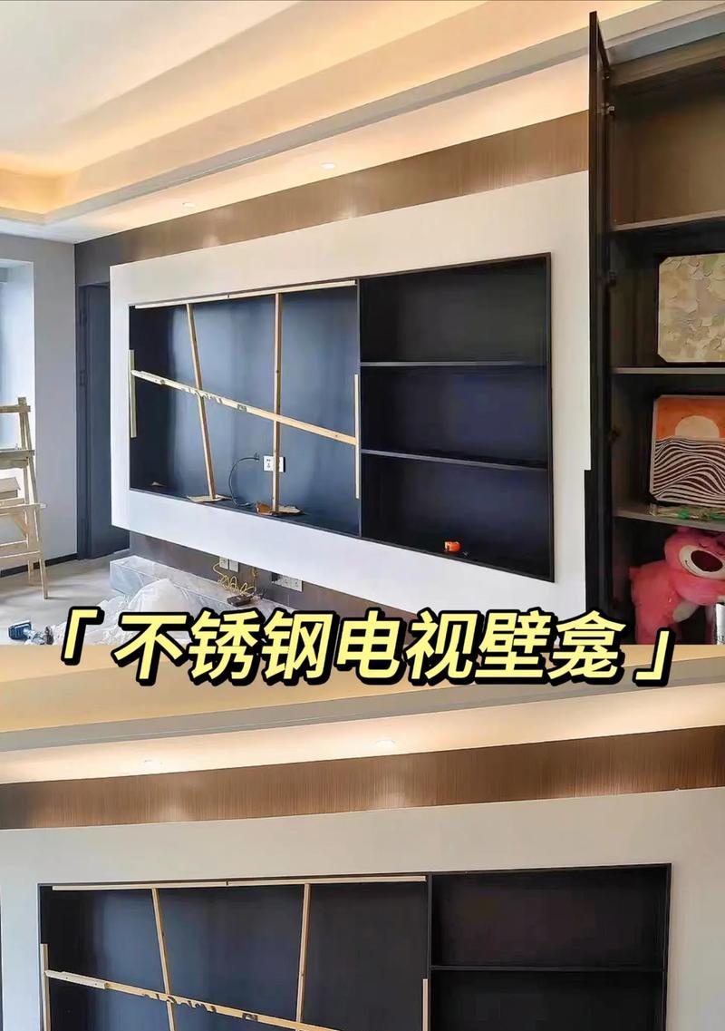 电视机壁龛款式怎么选择？哪种设计更符合家居风格？  第1张