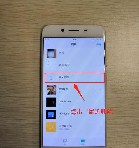 oppo手机导入照片到苹果手机方法？导入失败怎么办？  第1张