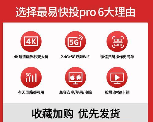 投屏微信视频的步骤是什么？有哪些设备支持？  第1张