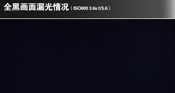 电视屏幕检测纯色的方法是什么？操作中应注意什么？  第2张