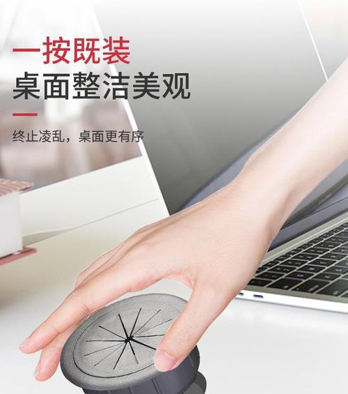 电脑桌圆形开孔装饰盖的安装方法是什么？  第1张