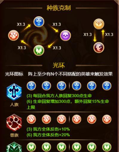 苹果手机下载命运战歌的正确方法？  第1张