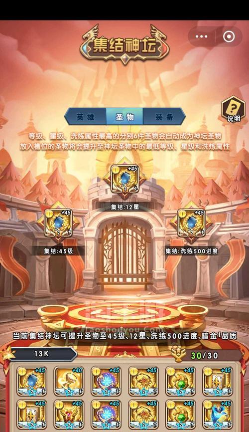 苹果手机下载命运战歌的正确方法？  第2张