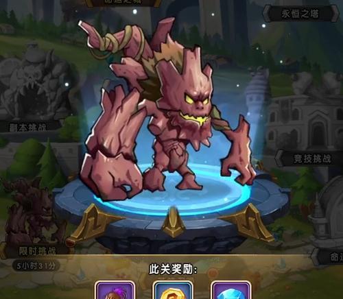 苹果手机下载命运战歌的正确方法？  第3张
