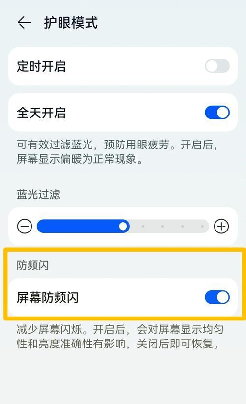 荣耀手机声音小如何解决？声音小影响通话怎么办？  第1张