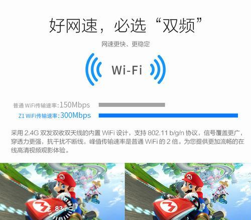 电视盒子有线网速慢怎么解决？有哪些提速方法？  第3张