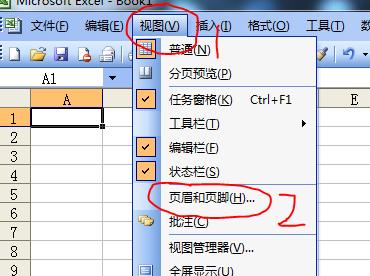 房主关闭防火墙的方法有哪些？操作步骤是什么？  第2张