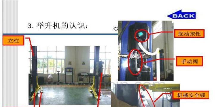 房主关闭防火墙的方法有哪些？操作步骤是什么？  第3张