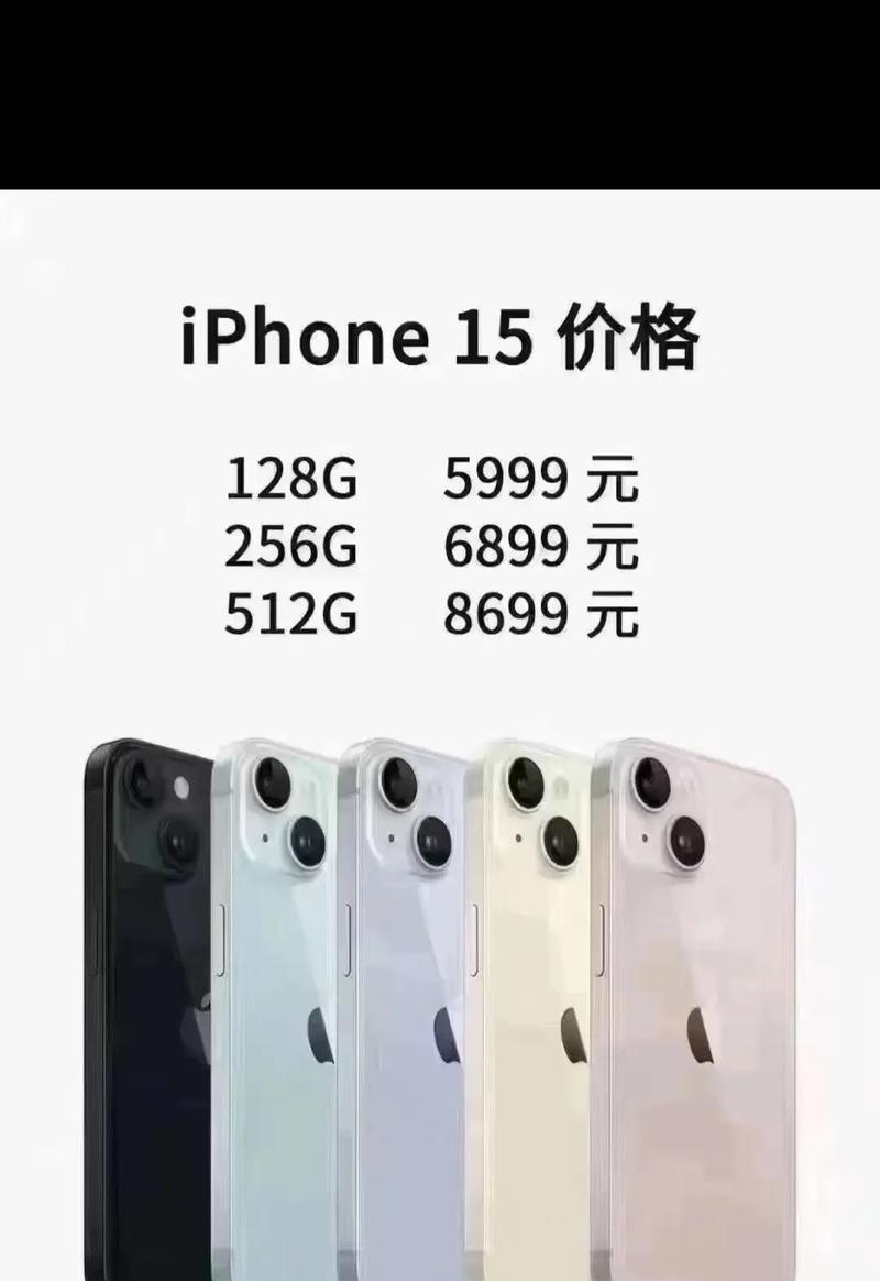 苹果手机在阿联酋的价格是多少？购买时需要注意什么？  第3张