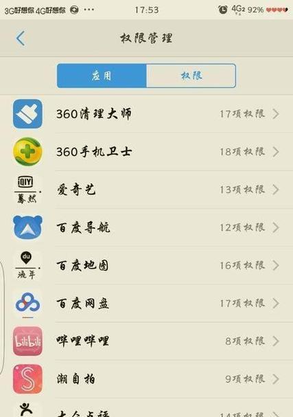 手机摄像头怎么弄高清的？有哪些设置技巧？  第1张