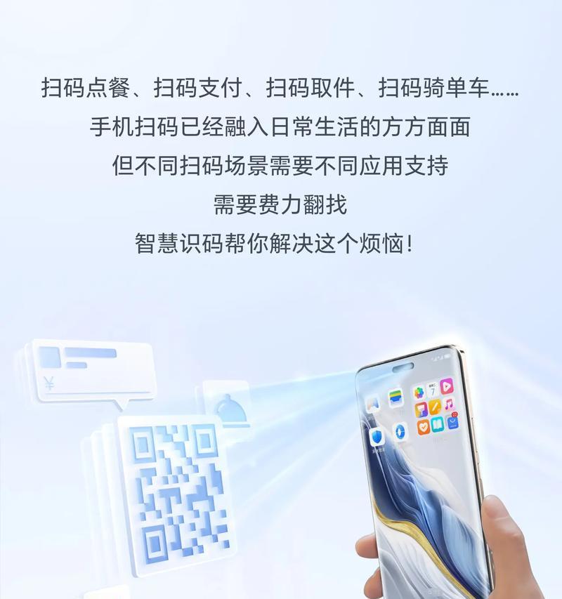 手机摄像头怎么弄高清的？有哪些设置技巧？  第2张