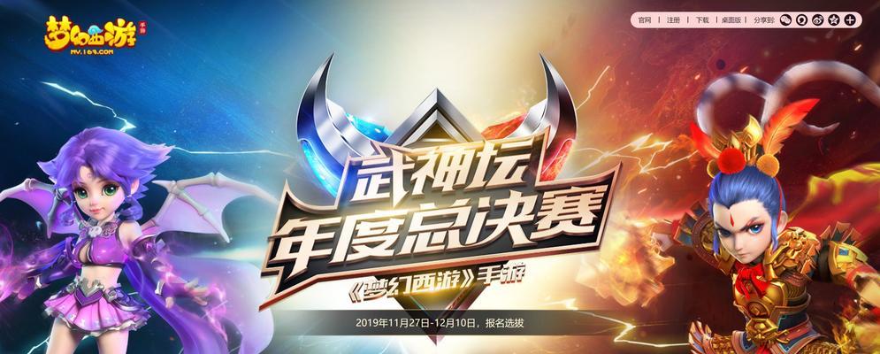 梦幻手游7区哪个服务器最火？哪个服务器的玩家数量最多？  第1张