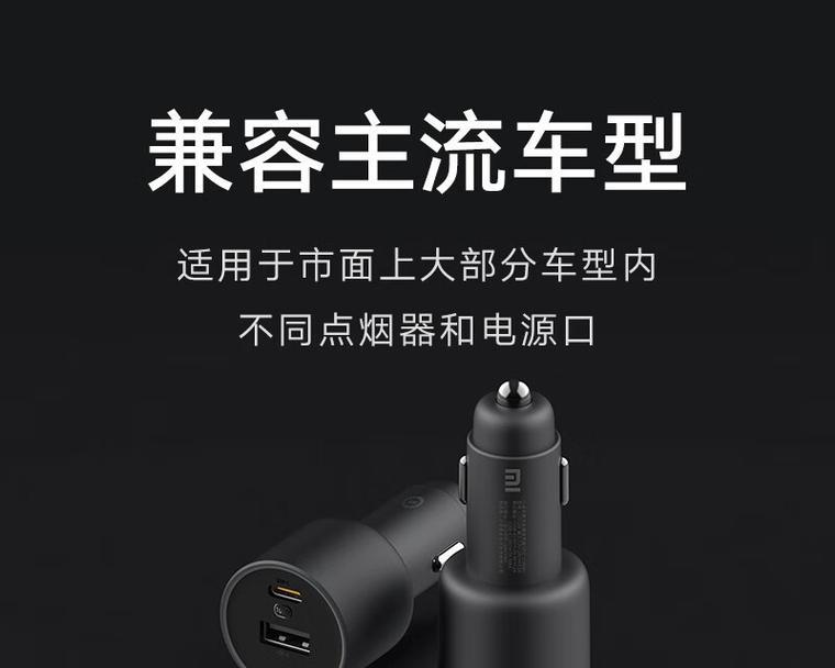 车载科技充电器如何为手机充电？使用时有哪些注意事项？  第1张