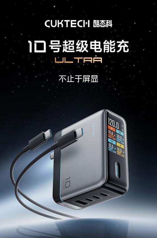 车载科技充电器如何为手机充电？使用时有哪些注意事项？  第2张