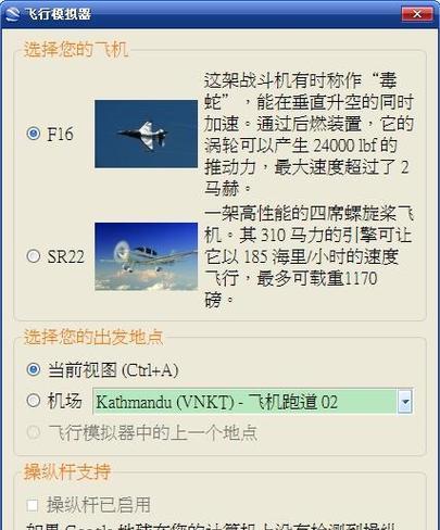 模拟器鼠标开火操作是什么？使用中常见问题有哪些？  第2张