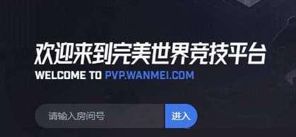 完美平台4个服务器选哪个？如何选择最佳服务器？  第2张