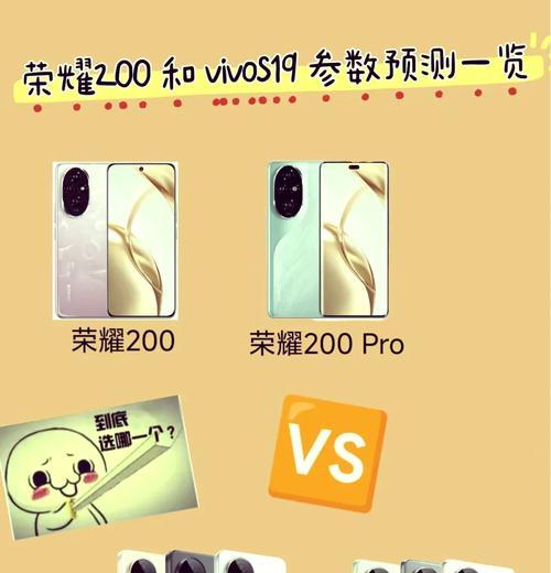 vivos19如何控制空调？操作中可能遇到哪些问题？  第2张