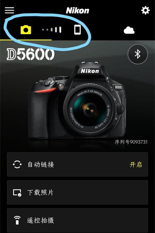 数码相机数据线传输照片到手机的方法？  第1张
