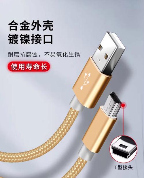 数码相机数据线传输照片到手机的方法？  第3张