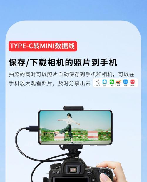 数码相机数据线传输照片到手机的方法？  第2张