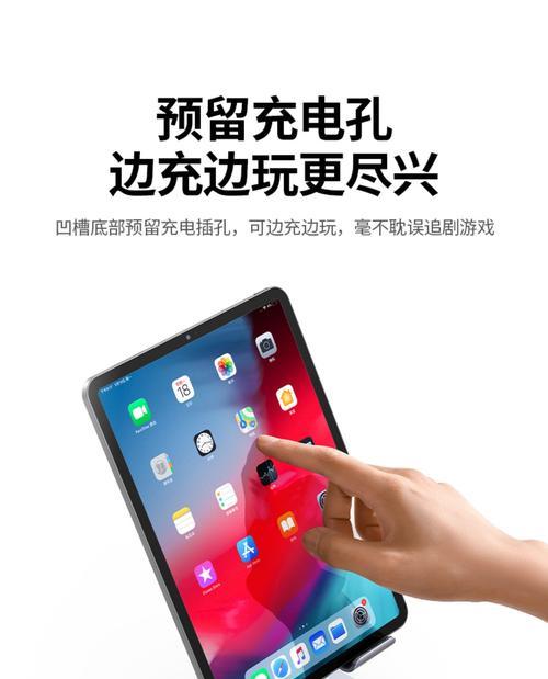 绿联平板支架接口松动如何解决？有哪些解决方法？  第1张