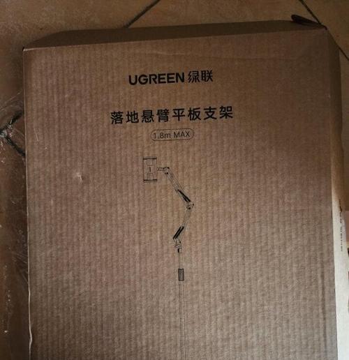 绿联平板支架接口松动如何解决？有哪些解决方法？  第3张