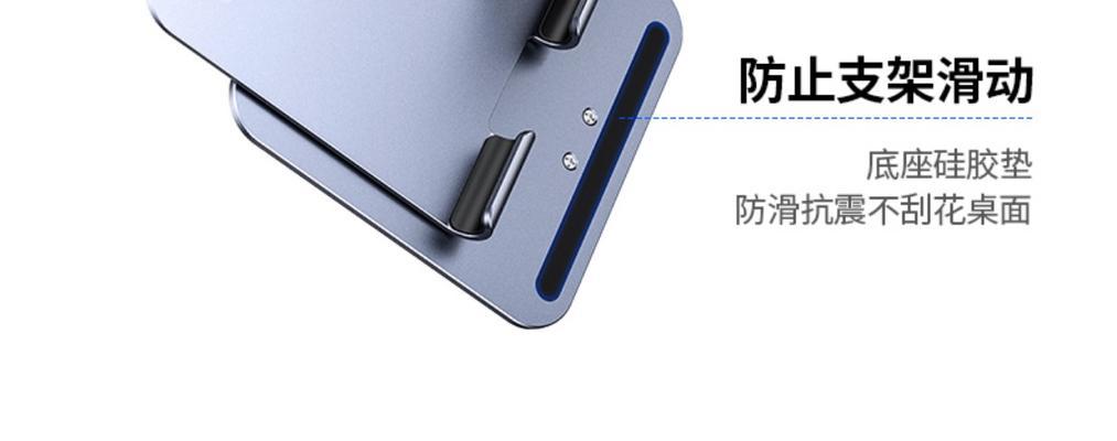 绿联平板支架接口松动如何解决？有哪些解决方法？  第2张