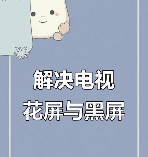 电视机里面的灯条结构是什么？灯条损坏了怎么办？  第2张