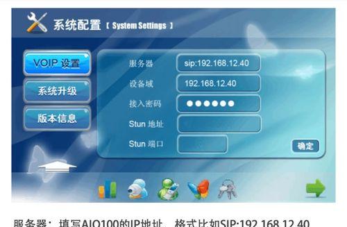 多网口服务器设置单窗口单ip的方法？  第2张