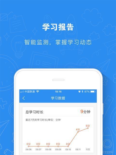 如何优化手机软件下载体验？避免下载粗糙软件的方法是什么？  第2张