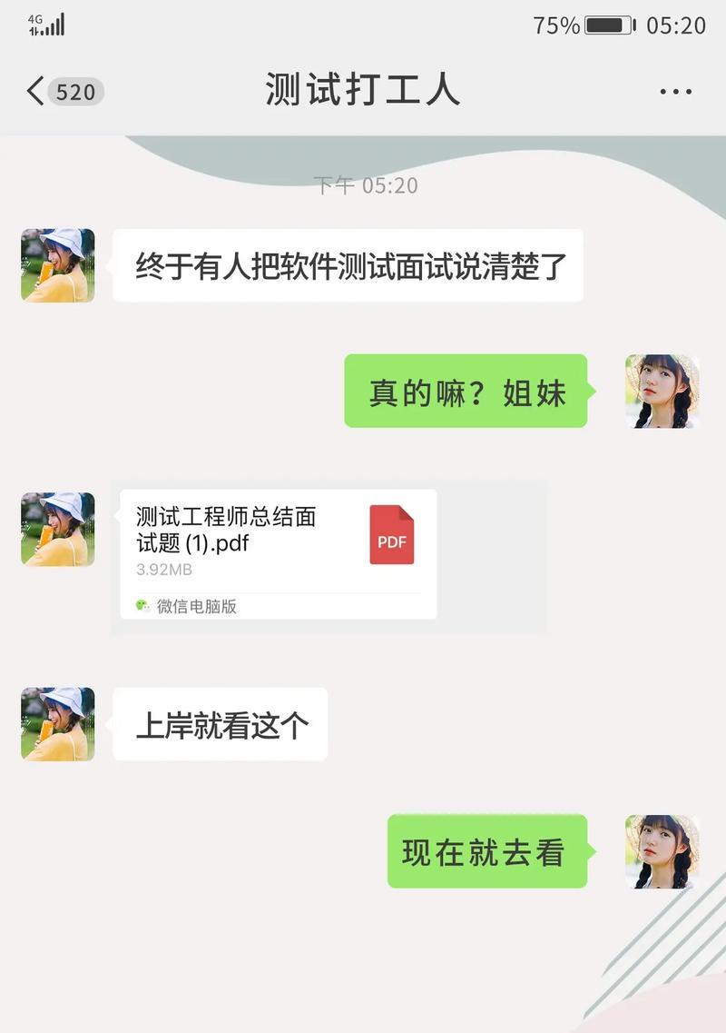 如何优化手机软件下载体验？避免下载粗糙软件的方法是什么？  第3张