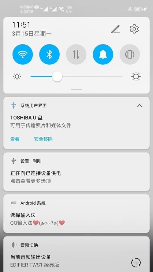 荣耀手机查看u盘内容的操作步骤是什么？  第2张