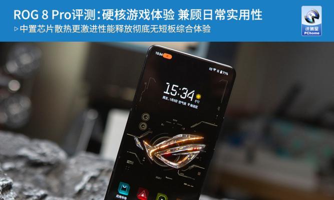 rog8pro配什么蓝牙耳机？兼容性和性能如何？  第2张