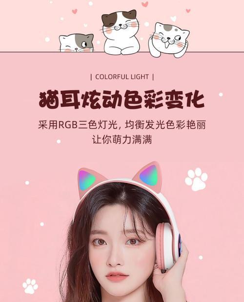 使用蓝牙耳机的知名主播是谁？  第1张