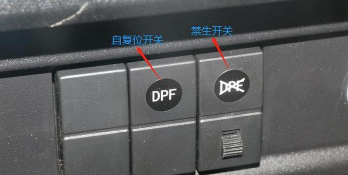车载音响改家用如何设置？开关位置应该在哪里？  第1张