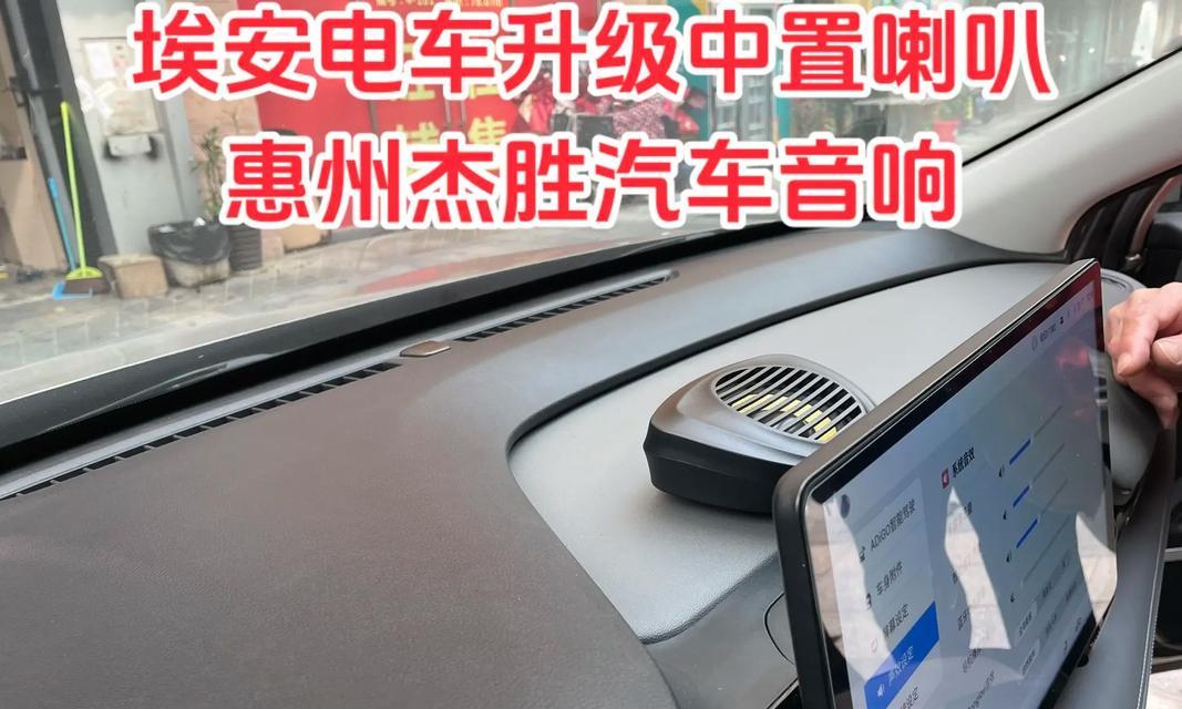 车载音响改家用如何设置？开关位置应该在哪里？  第3张