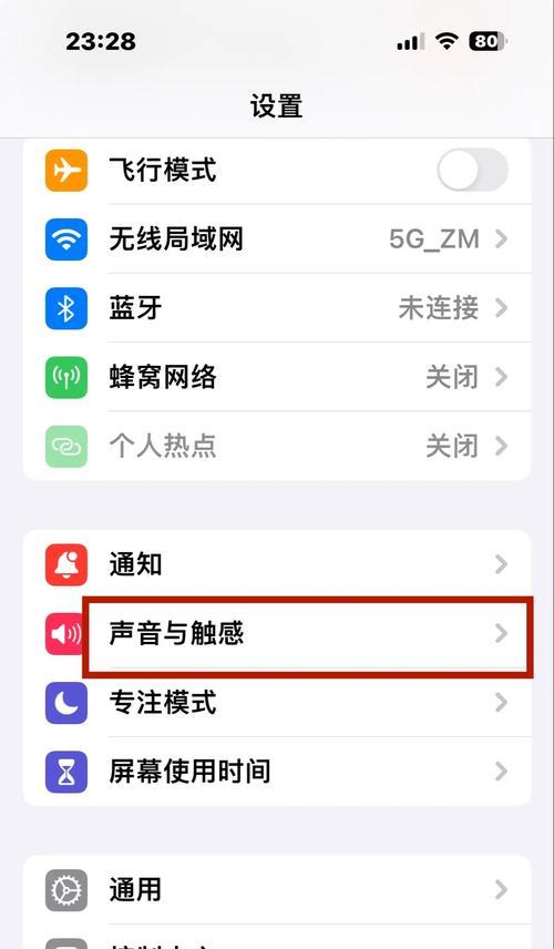 荣耀手机宝石来电铃声设置方法？如何个性化铃声？  第1张
