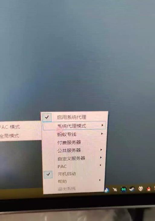 Win10蚂蚁多开系统下载游戏的步骤是什么？  第1张