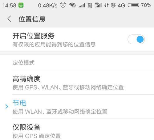 安卓手机时间设置的方法是什么？设置后有什么影响？  第1张