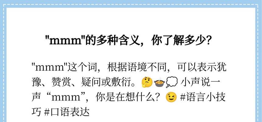 共享击杀在网络用语中是什么意思？它通常如何使用？  第3张