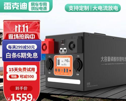 车辅助灯接移动电源有何影响？安全吗？  第1张