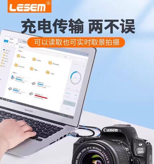 佳能相机充电线数据线如何正确连接？连接中应注意什么？  第1张