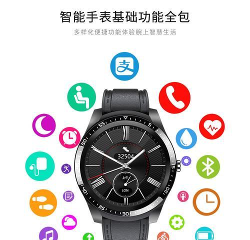 智能手表电话功能如何使用？通信设备使用中遇到问题怎么办？  第1张