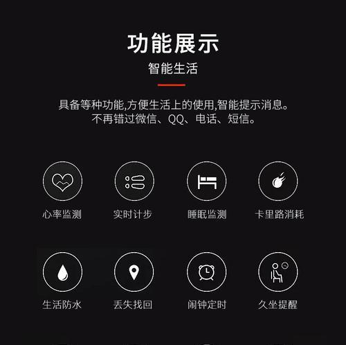 智能手表电话功能如何使用？通信设备使用中遇到问题怎么办？  第3张
